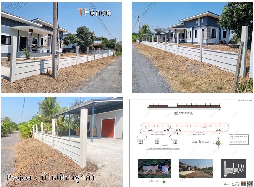 บ้านลูกค้า1