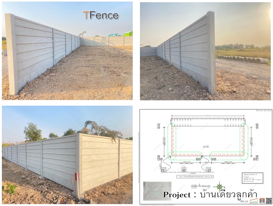 บ้านลูกค้า2