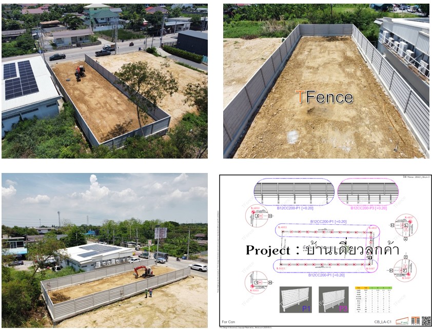 บ้านลูกค้า3