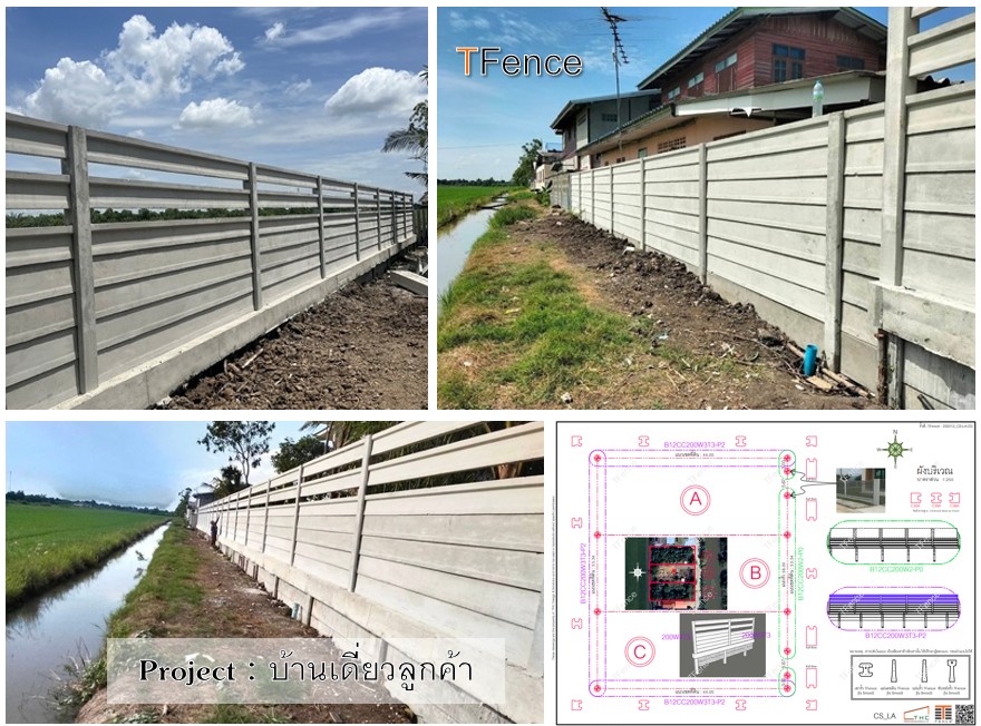 บ้านลูกค้า4