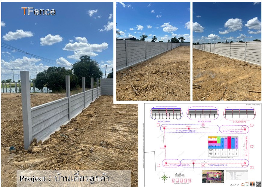 บ้านลูกค้า5