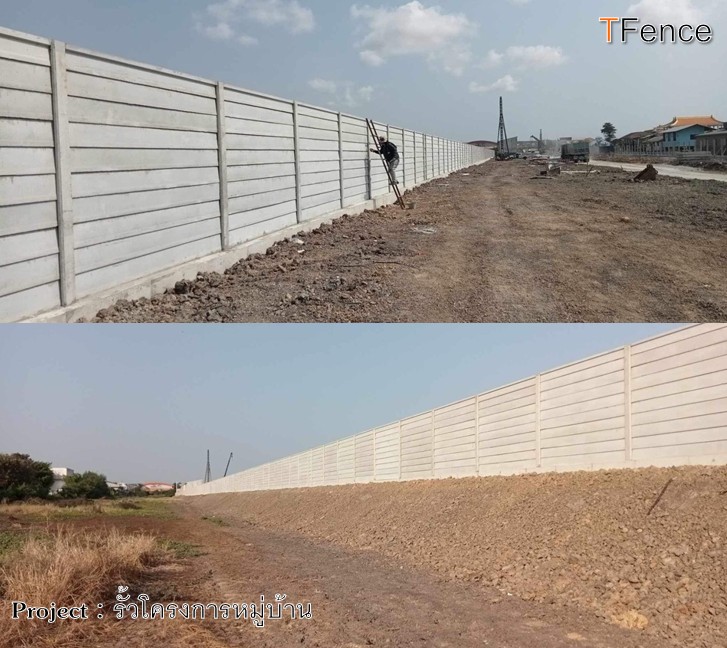 โครงการจัดสรร 1