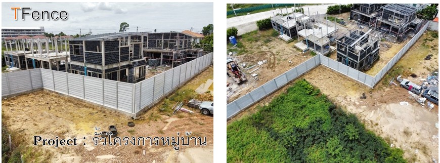 โครงการจัดสรร 6